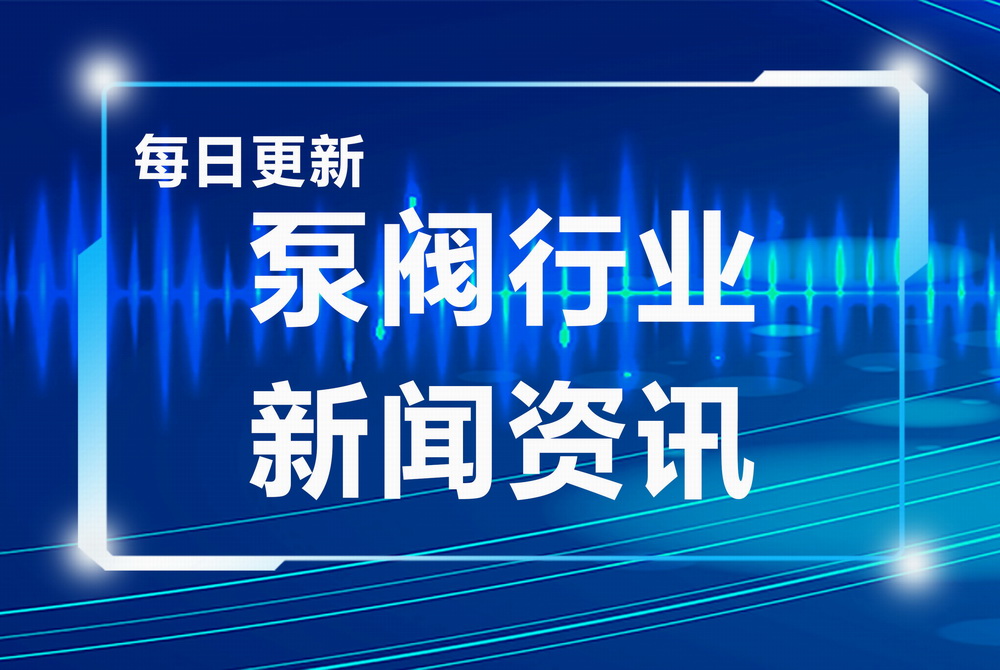 這篇有關(guān)水錘的文章 , 值得你一看